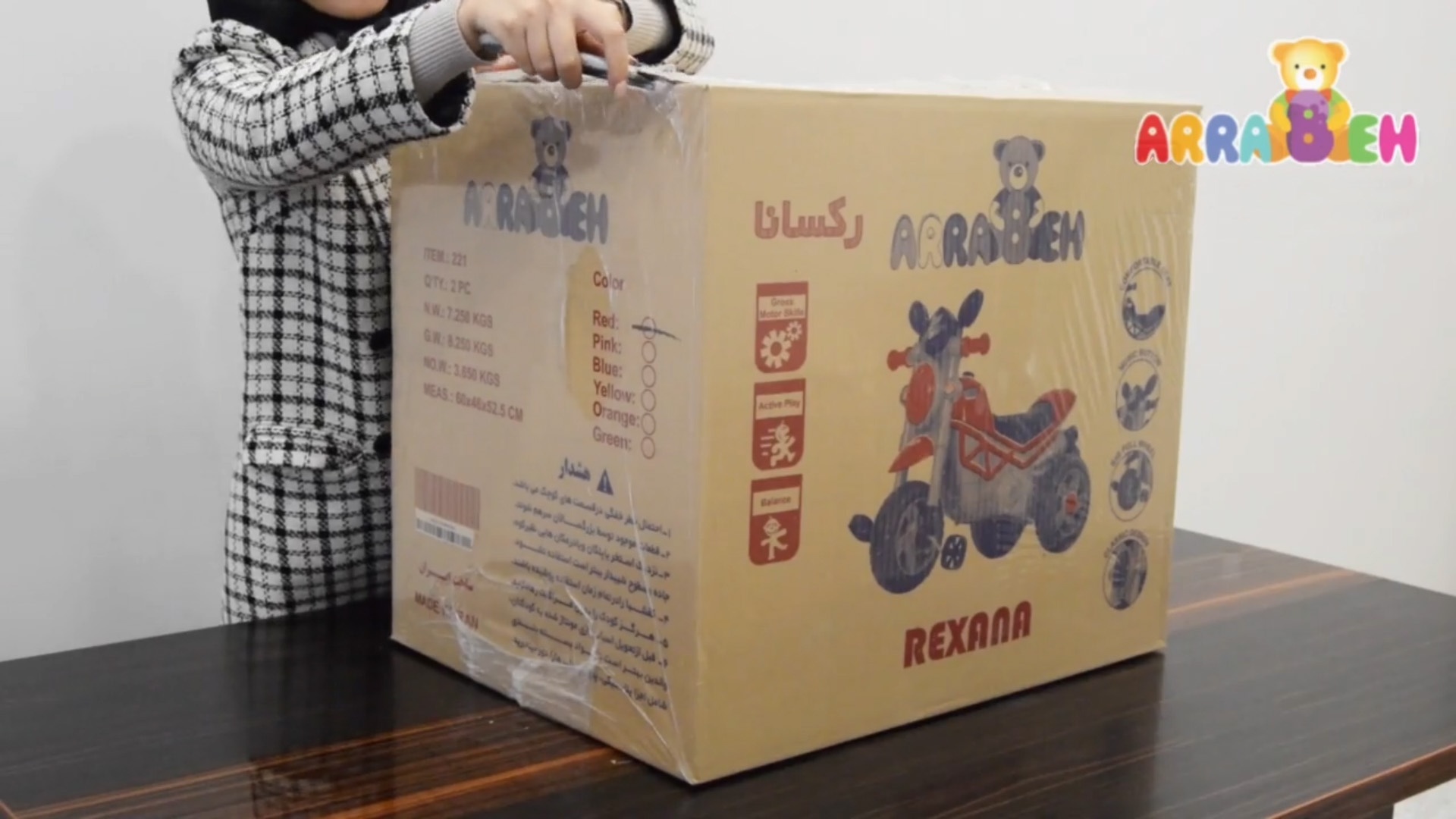 آموزش نصب سه چرخه رکسانا