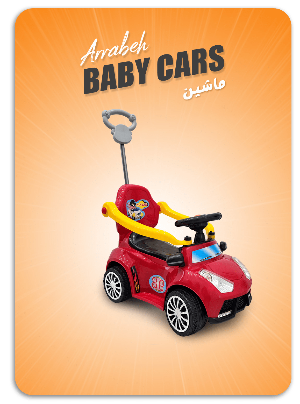 car-arrabeh2 (2)
