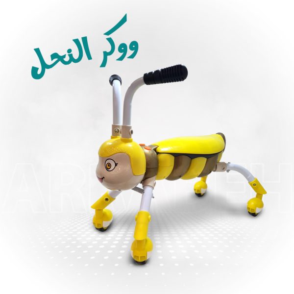 نحلة موسيقية بأربع عجلات