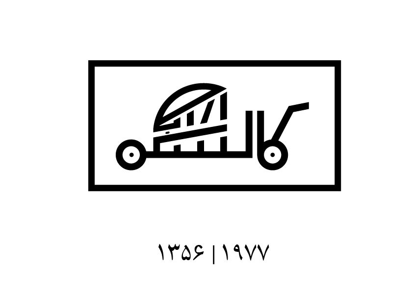 85976cbc27aabec582286901e3313805